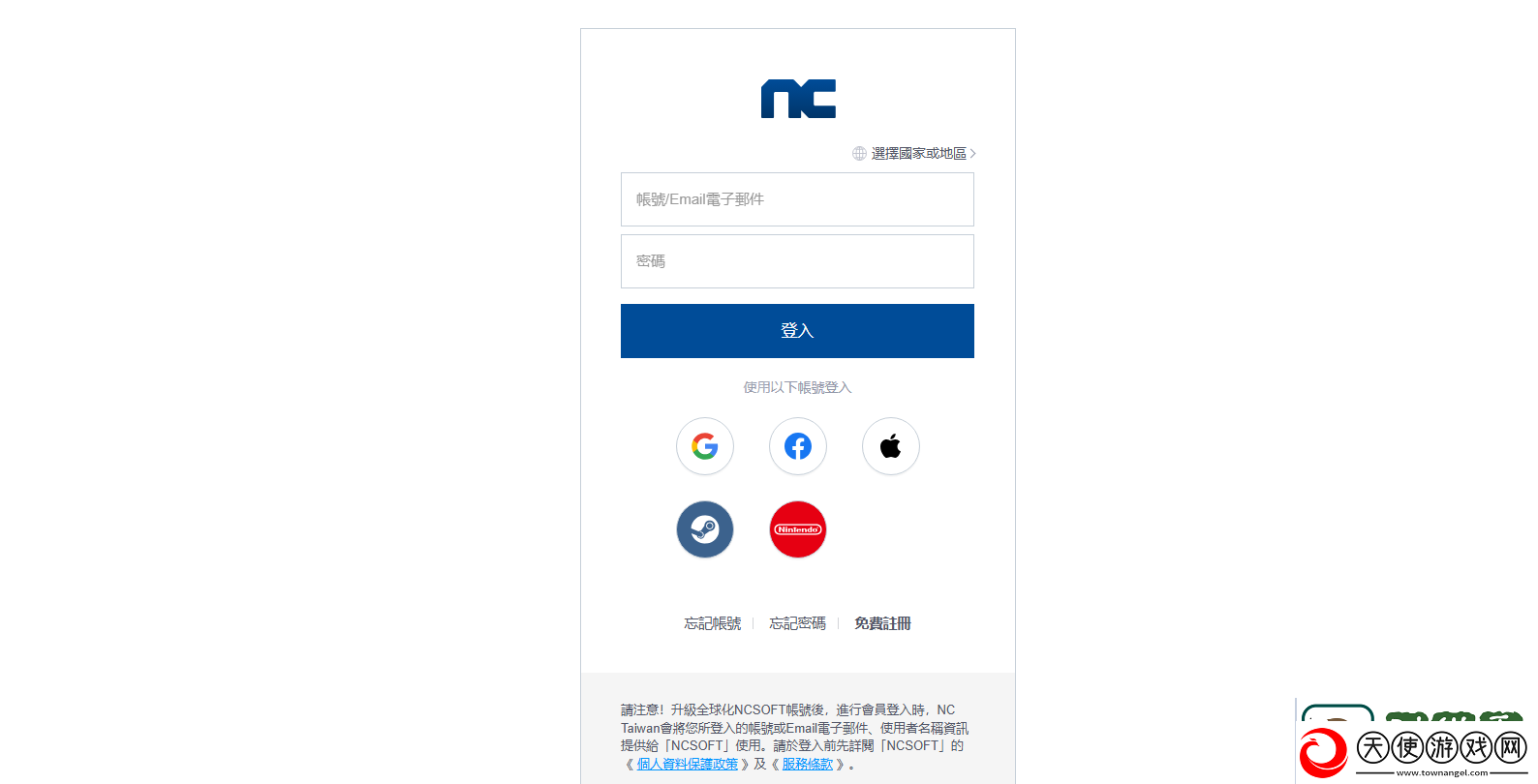 剑灵NEO台服预约奖励怎么领