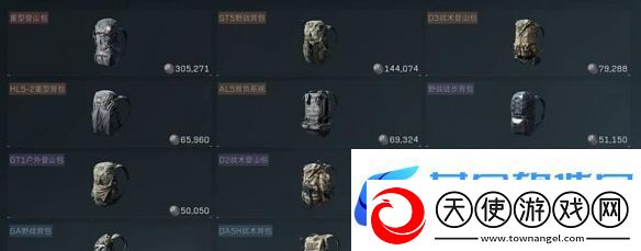 三角洲行动可以套包吗