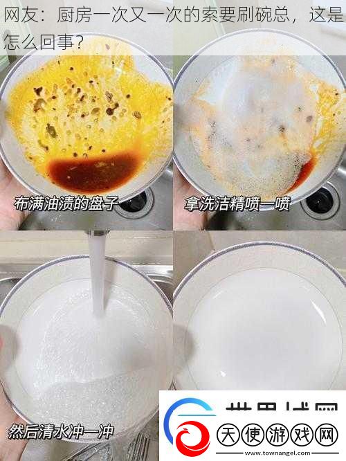 友