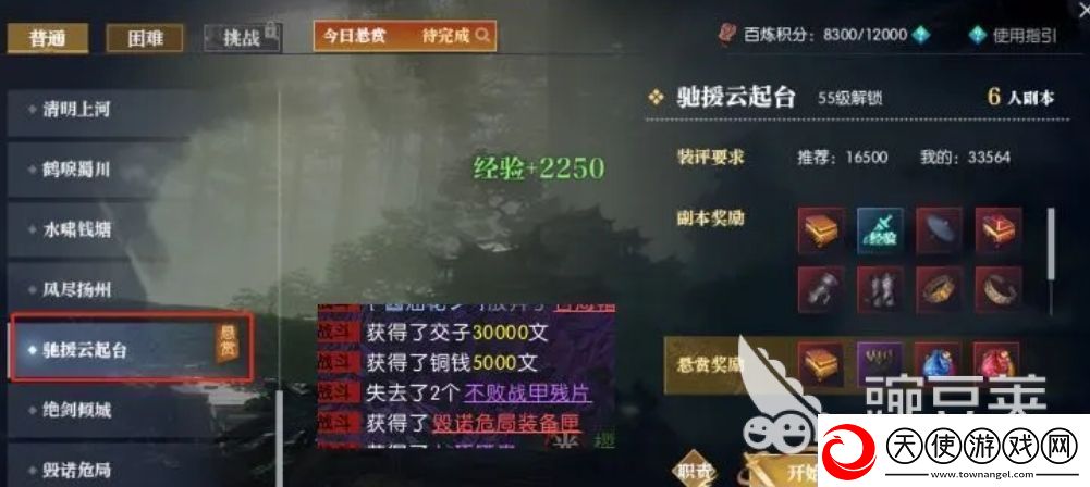 逆水寒锦鲤鱼获取方法解析