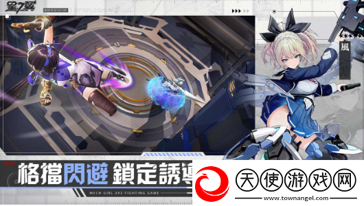 日系格斗竞技手游星之翼开启事前预约