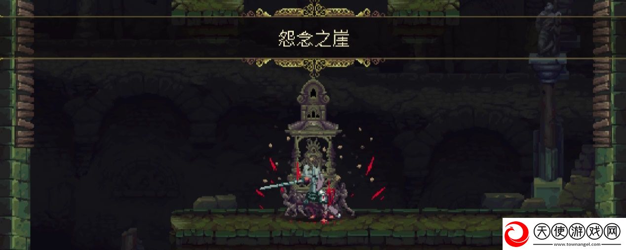 神之亵渎默哀同道会下层收集向流程攻略
