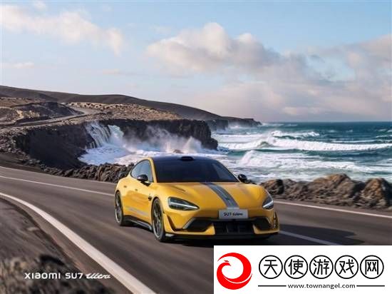 小米SU7Ultra量产版为何不保留两个通风口