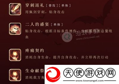 幻书启世录德古拉详细介绍