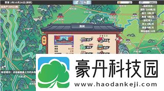伊洛纳大量获得蔬菜的方法