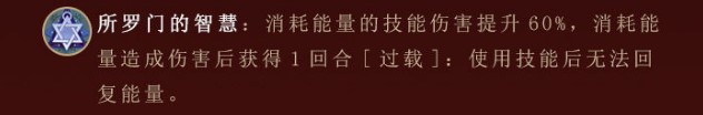 幻书启世录德古拉详细介绍