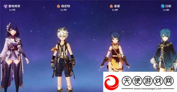 原神攻逐飨会元素的运行怎么通关