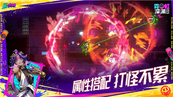 地下城堡2遗迹7层攻略最新