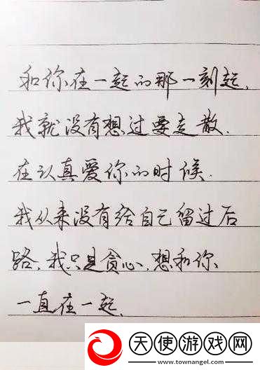 刚开始拒绝后来慢慢接受视频即将免费