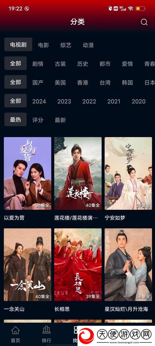 麻花影视在线看电视剧软件