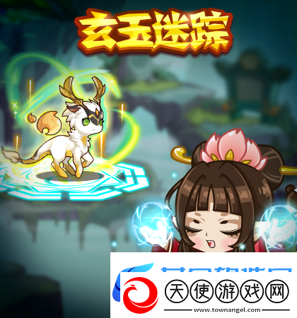 洛克王国年7月8日更新内容是什么