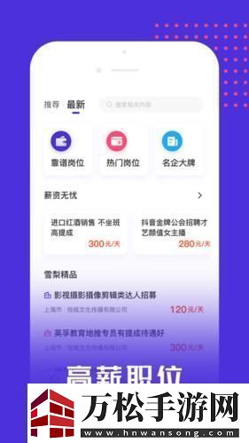 “聚侠”