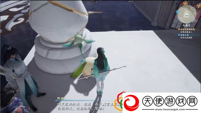 仙剑奇侠传7叶灵纵挑战