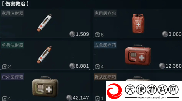 三角洲行动新手怎么配装