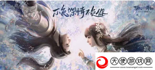 新梦幻诛仙职业推荐一览