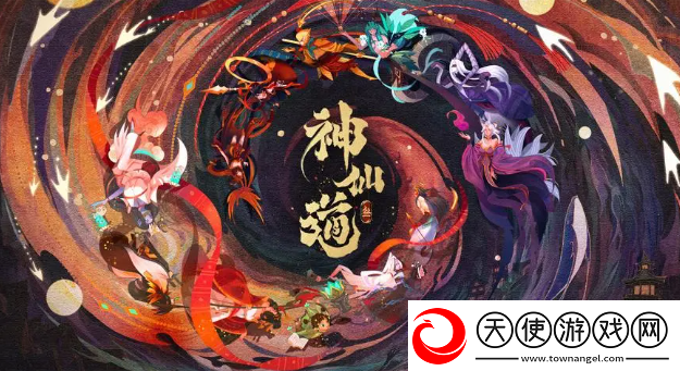 神仙道3什么职业好玩一点
