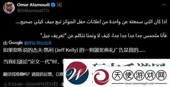 TGA将公布