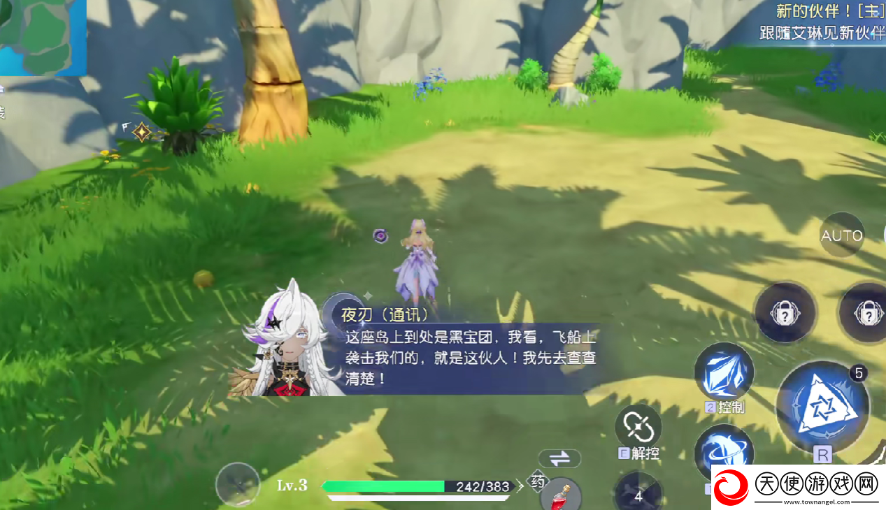悠星大陆BOSS争夺战打法攻略