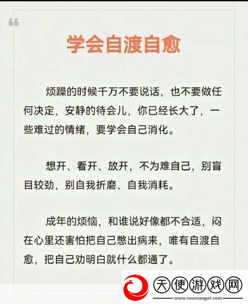 刚开始拒绝后来慢慢接受视频即将免费