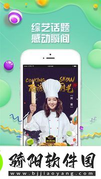 综艺头条app下载安装