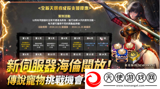 灵境杀戮全新篇章VI震撼登场！