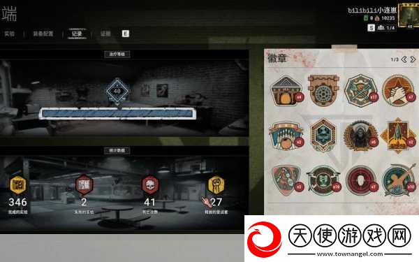 逃生试炼修改器全攻略