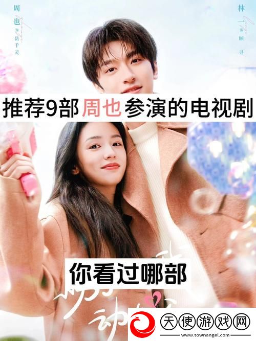 我把我的肥岳日出水来的演员表