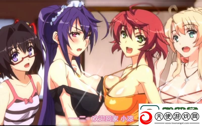 免费高清在线观看人数众多的动漫友