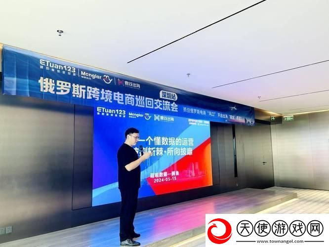“Ozon俄罗斯CEO”引发的笑话