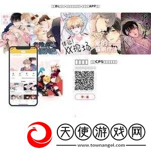 啵乐腐味满满官方站址入口