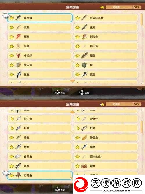 哆啦A梦牧场物语