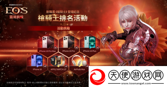 灵境杀戮全新篇章VI震撼登场！