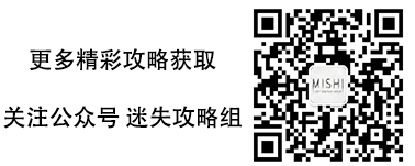 全心爱你攻略第十一关怎么过