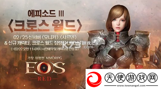 灵境杀戮全新篇章VI震撼登场！