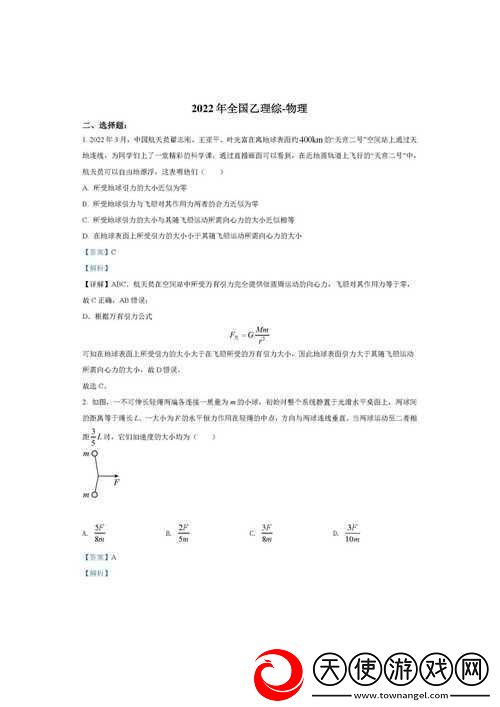 2022年高考理综难度全面解析