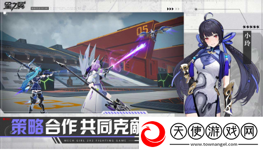 日系格斗竞技手游星之翼开启事前预约