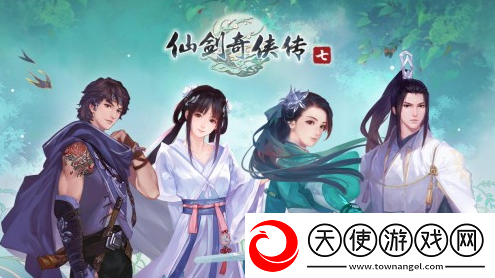 仙剑奇侠传7叶灵纵挑战
