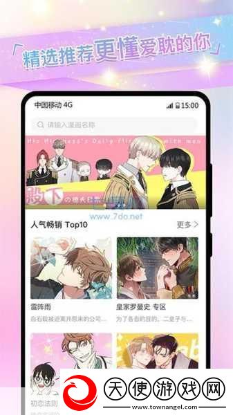 啵乐腐味满满官方站址入口