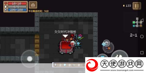 元气骑士皇天