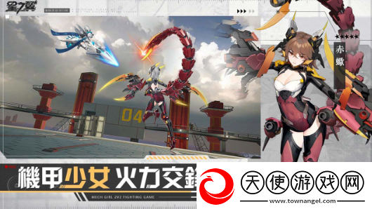 日系格斗竞技手游星之翼开启事前预约
