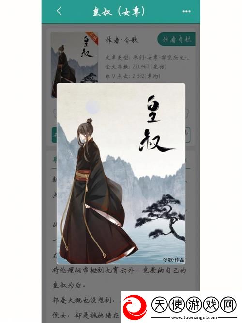 皇叔lh