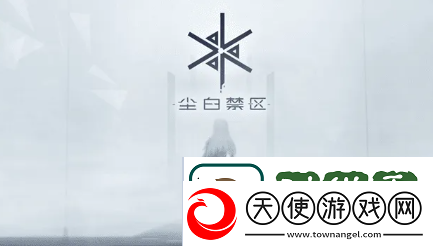 尘白禁区什么角色厉害