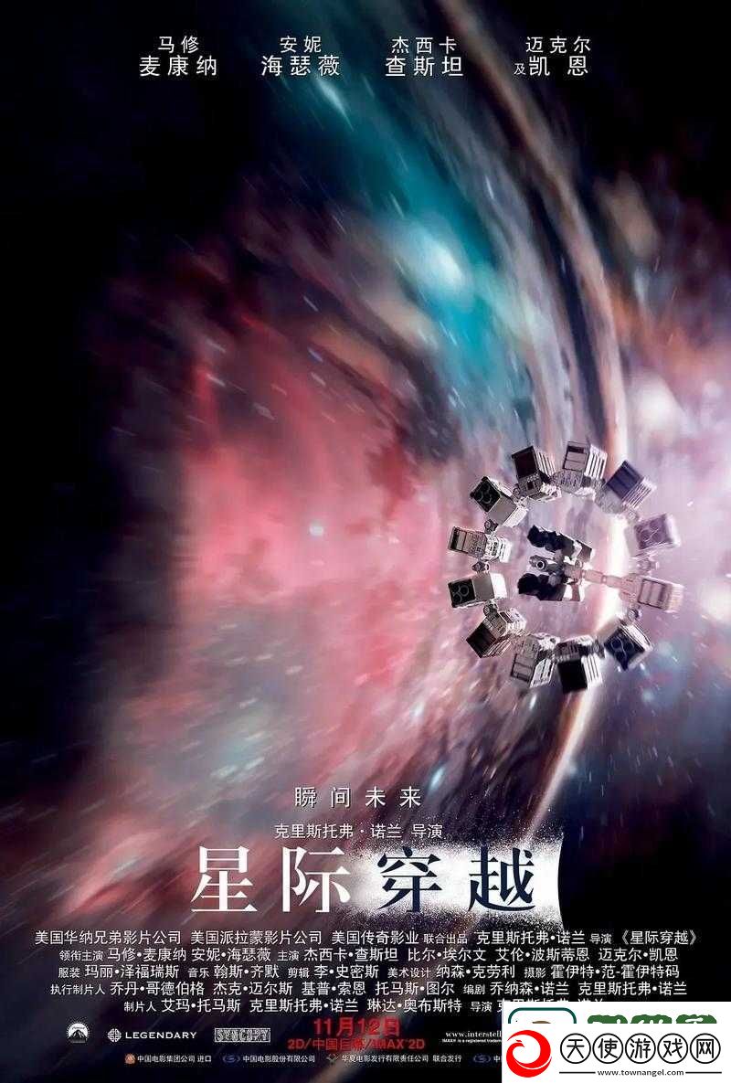 2025年蛇年新春星际征途