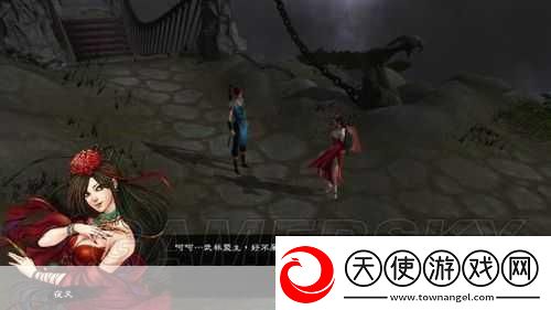侠客风云传天王归来DLC