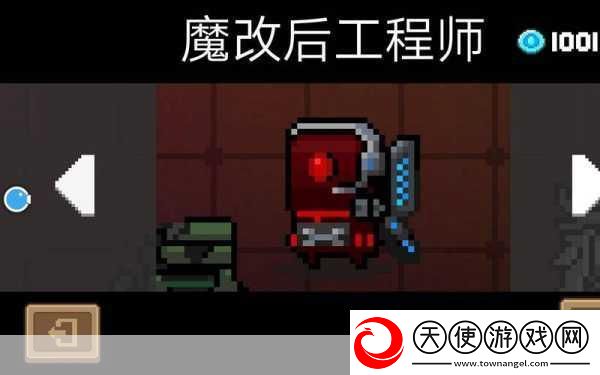 元气骑士皇天