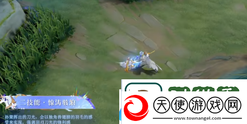 王者荣耀孙策520皮肤特效