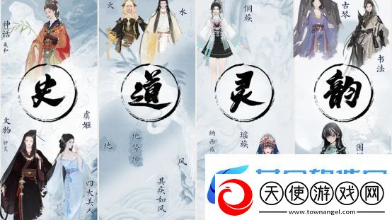 天刀携手山东文旅开启战略合作