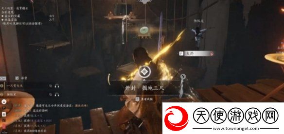 燕云十六声阴阳迷踪步怎么获得