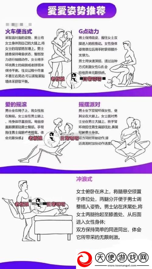 火车上荫蒂添的好舒服