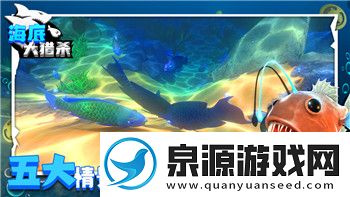 辐射避难所人员在核灾难中的生存挑战与资源管理